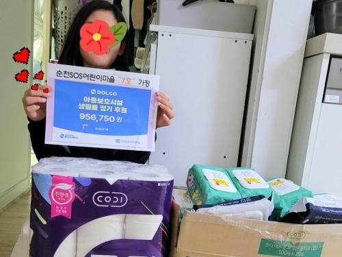 슬라이드 이미지