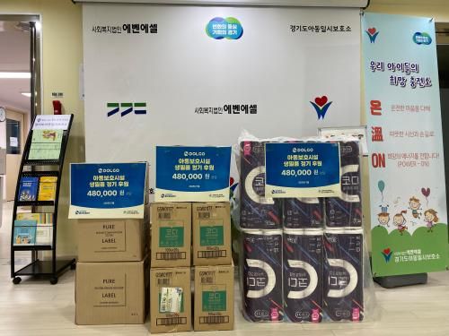 슬라이드 이미지