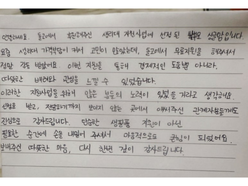 슬라이드 이미지