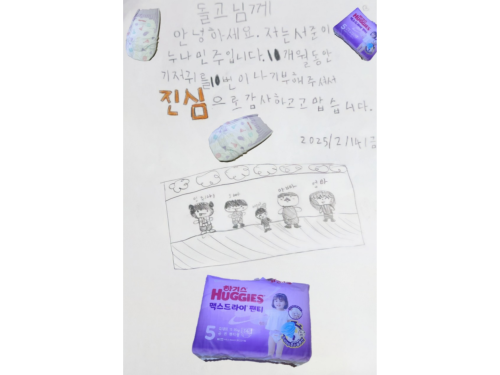 슬라이드 이미지