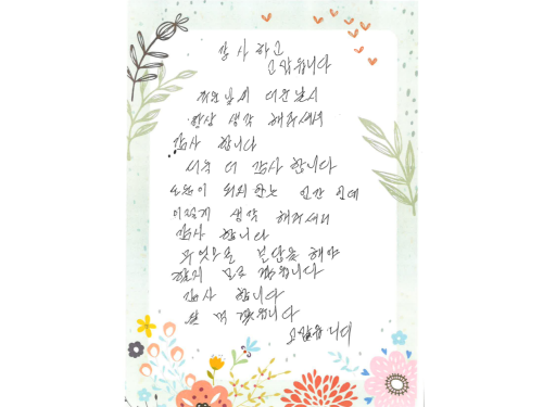 슬라이드 이미지