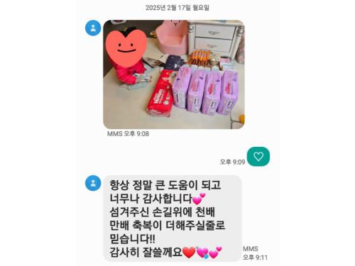 슬라이드 이미지