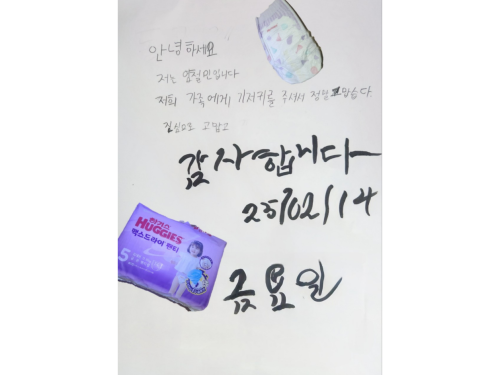 슬라이드 이미지