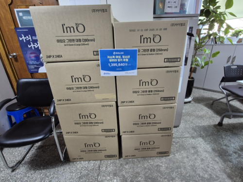 슬라이드 이미지