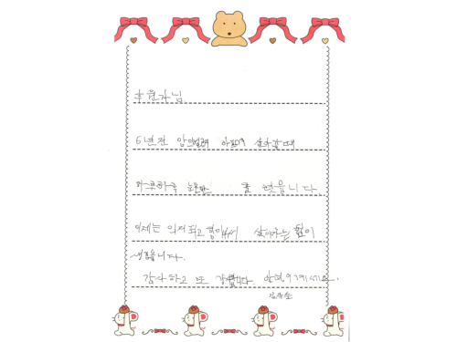 슬라이드 이미지