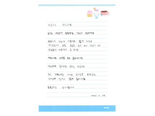 슬라이드 이미지