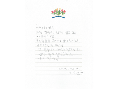 슬라이드 이미지