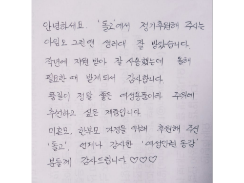 슬라이드 이미지