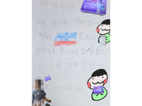 슬라이드 이미지