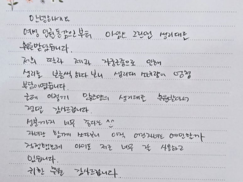 슬라이드 이미지