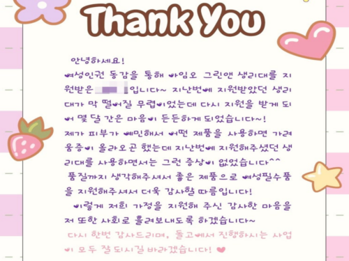 슬라이드 이미지