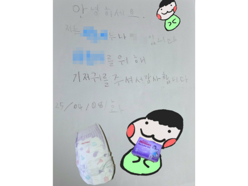 슬라이드 이미지