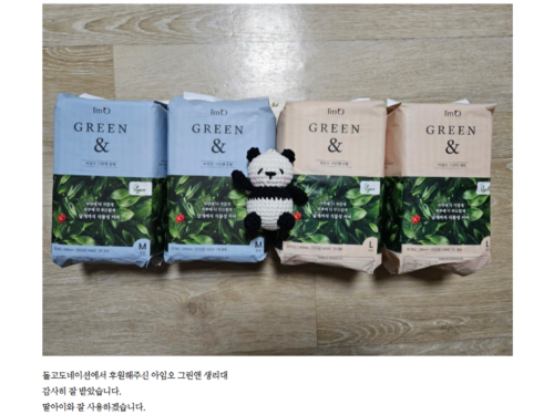 슬라이드 이미지