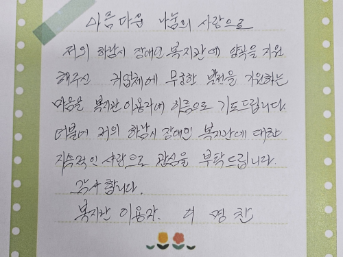 슬라이드 이미지