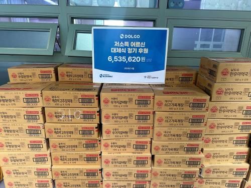 슬라이드 이미지