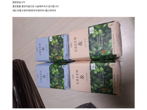 슬라이드 이미지