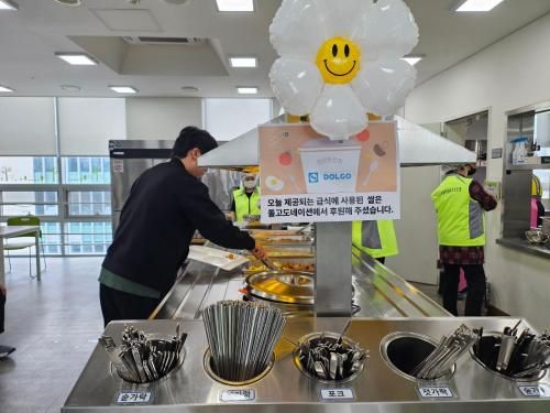 슬라이드 이미지