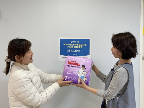 슬라이드 이미지