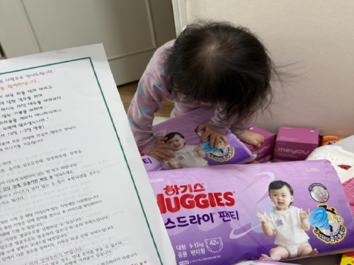 슬라이드 이미지