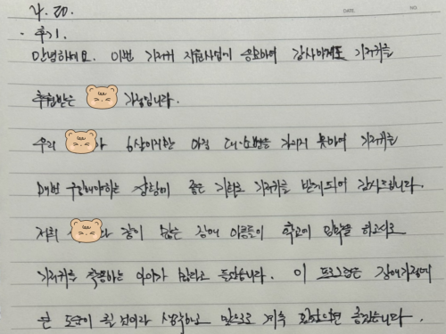 슬라이드 이미지