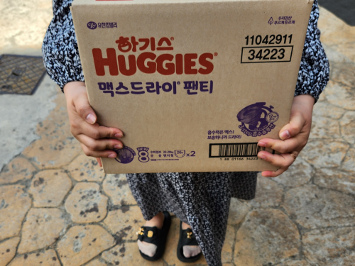 슬라이드 이미지