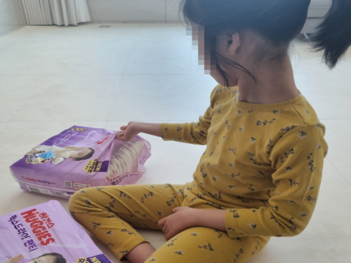 슬라이드 이미지