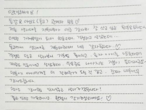 슬라이드 이미지