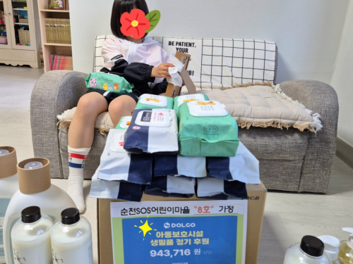 슬라이드 이미지