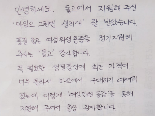 슬라이드 이미지