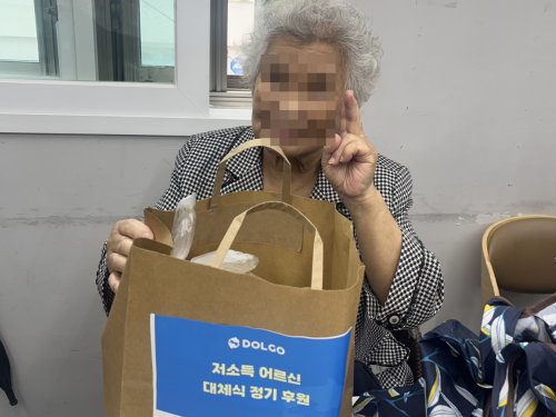 슬라이드 이미지