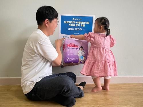 슬라이드 이미지