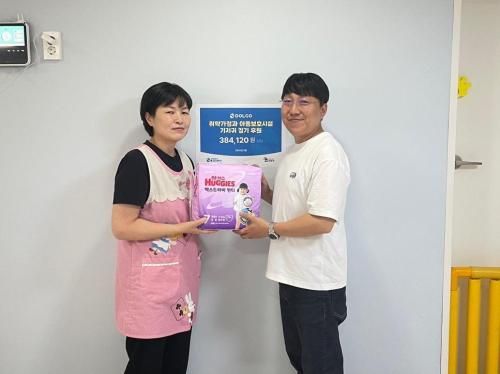 슬라이드 이미지