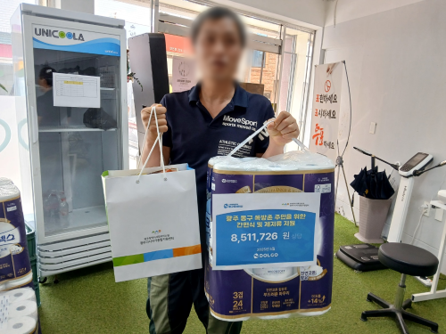 슬라이드 이미지