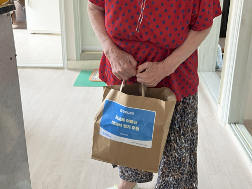 슬라이드 이미지