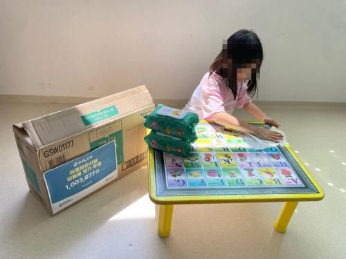 슬라이드 이미지