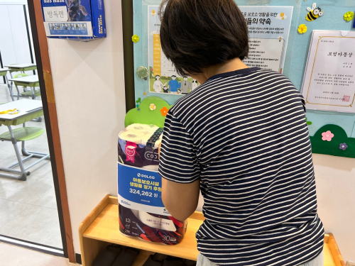 슬라이드 이미지