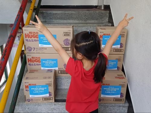 슬라이드 이미지