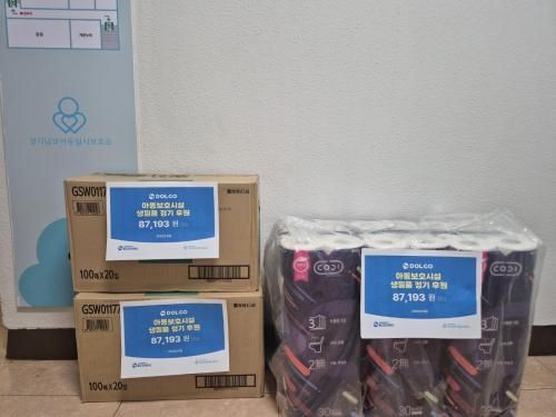 슬라이드 이미지