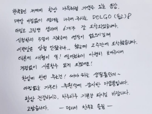 슬라이드 이미지