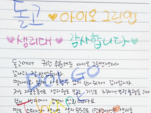 슬라이드 이미지