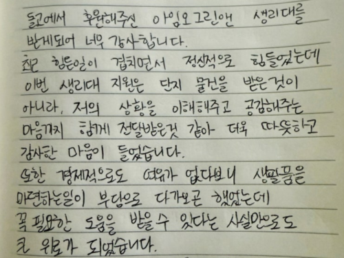 슬라이드 이미지