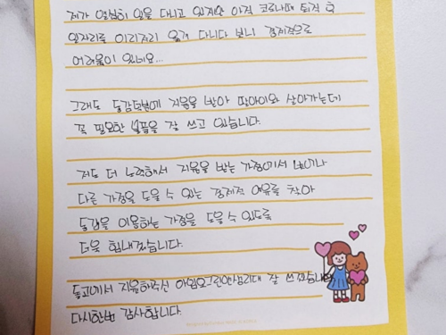 슬라이드 이미지