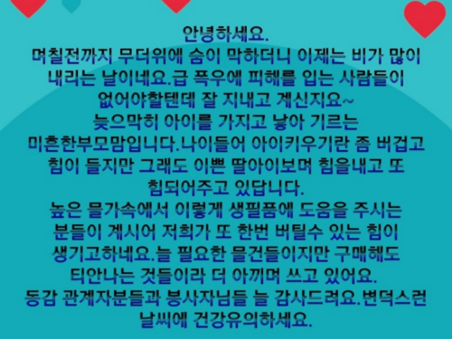 슬라이드 이미지