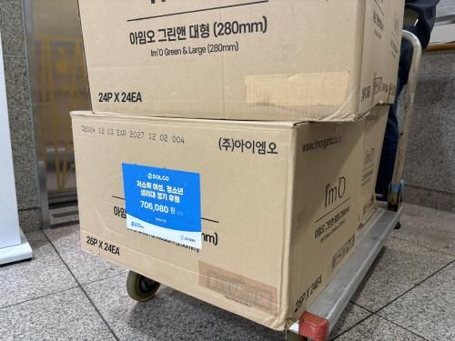 슬라이드 이미지