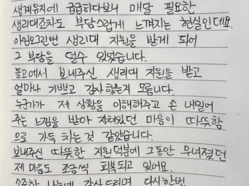 슬라이드 이미지