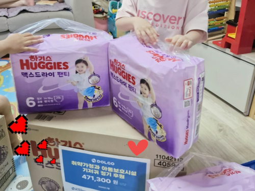 슬라이드 이미지