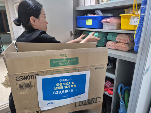 슬라이드 이미지