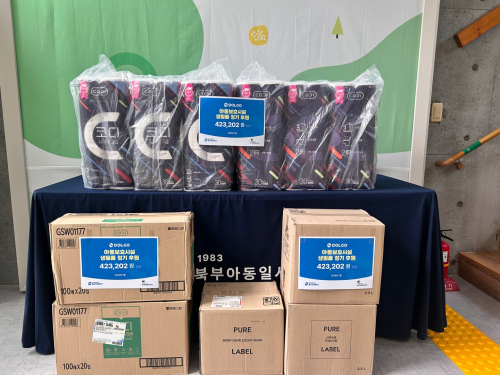 슬라이드 이미지