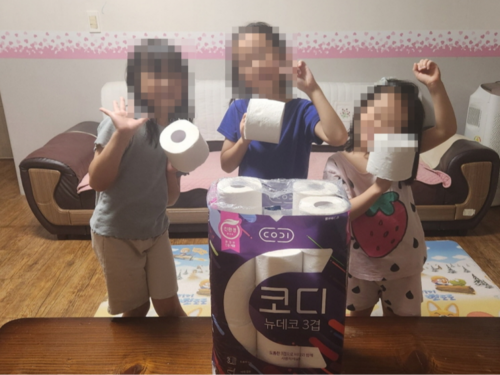 슬라이드 이미지