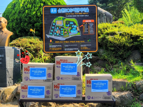 슬라이드 이미지